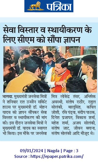 Swatinagpure975's tweet photo. जनसेवा का होता रहे विस्तार!!
जनसेवा मित्रों को मिले स्थाई रोजगार!!

सुशासन_का_चित्र 
#मुख्यमंत्रीजनसेवामित्र
 
@CMMadhyaPradesh @DrMohanYadav51 @ChouhanShivraj   @JansamparkMP
@TheLallantop @MPTakOfficial @jagdishDevdaBJP @rshuklabjp @AIGGPA @Connect_Lokesh @KailashOnline https://t.co/RdJFeMWWkV