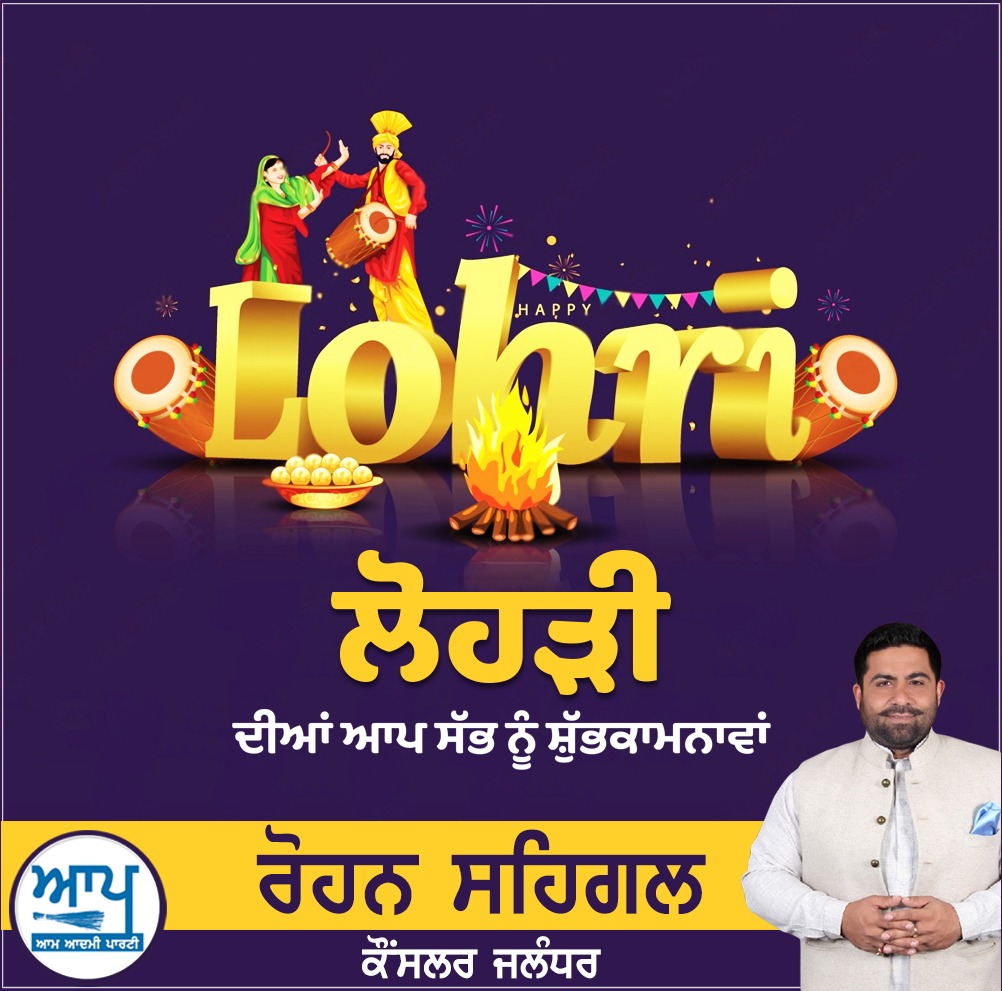 Councillor_MCJ's tweet photo. #RohanSehgal #ਪੰਜਾਬ #punjab  #jalandhar #jalandharcity #anticorruption #socialservice #Aamaadmipartypunjab #youthicon #fyp #explore #CMBhagwantMann https://t.co/vlQQ2nCJgu