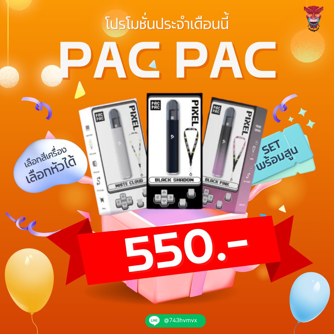 __puffpuff's tweet photo. มาแล้วจ้าาา🎉 โปรประจำเดือนนี้
•
รีบซื้อก่อนสินค้าหมดนะคะ🔥
#พอต #พอตมือสอง #พอตrelx #พอตราคาถูก #พอตมินิ #พอตบุหรี่ไฟฟ้า #พอตใช้แล้วทิ้งราคาถูก #พอตKS #พอตKS #พอตพร้อมส่ง #หัวพอตrelx #หัวพอตราคาถูก #หัวพอตrelxราคาถูก #หัวพอต #พอตไฟฟ้า #พอตlnfy #หัวพอตlnfy https://t.co/2SG8hzNplc