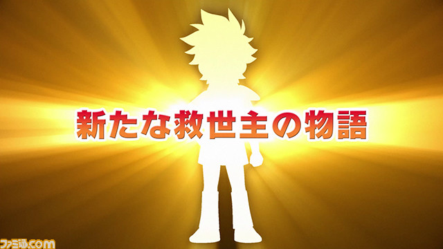 famitsu's tweet photo. 新作テレビアニメ『魔神創造伝ワタル』が制作決定

1988年より放送されたアニメ『魔神英雄伝ワタル』の主人公・戦部ワタルの伝説を受け継ぐ新たな救世主の物語を描く。新主人公のシルエットと新たな魔神“龍神丸”が登場する特報映像が公開。

#魔神創造伝ワタル

 https://t.co/YuCMT0Uupt https://t.co/aoscjZMPze