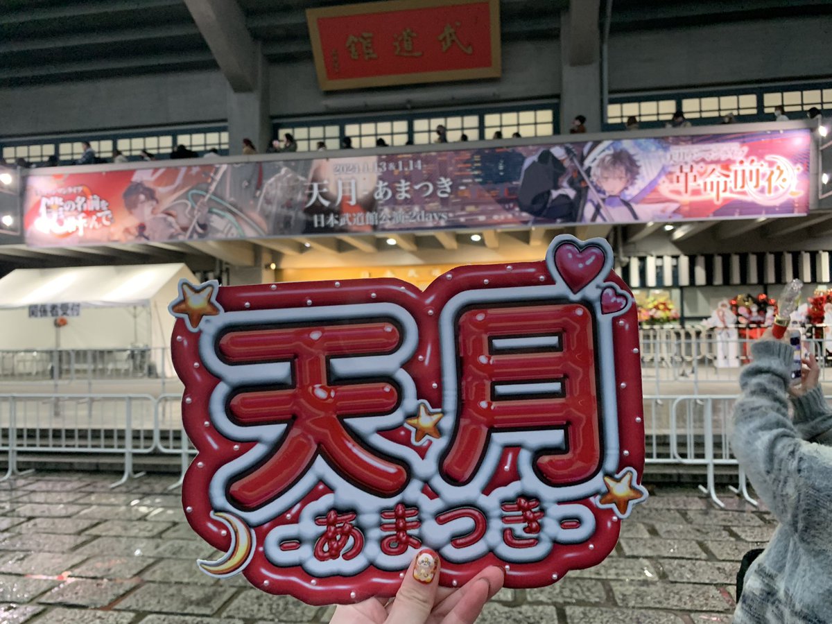 ruidesuno's tweet photo. やっと物販終わった https://t.co/khd0ppGfpU