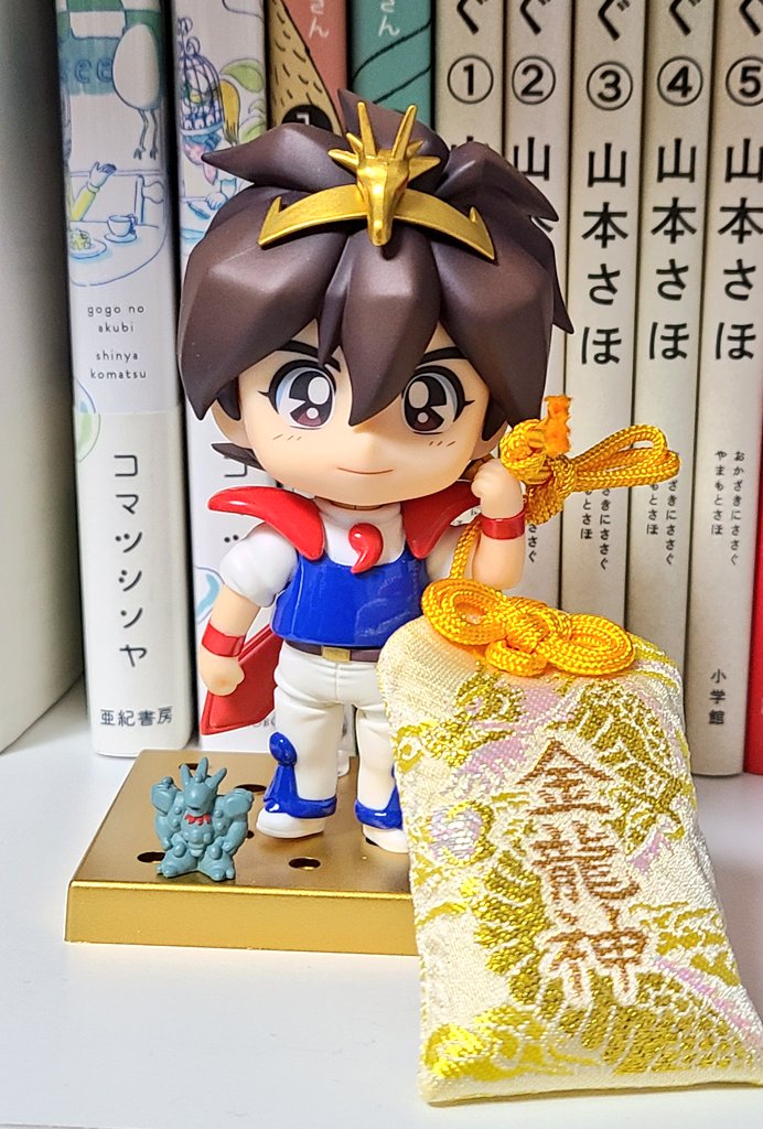 ワタルに似合うお守り買った