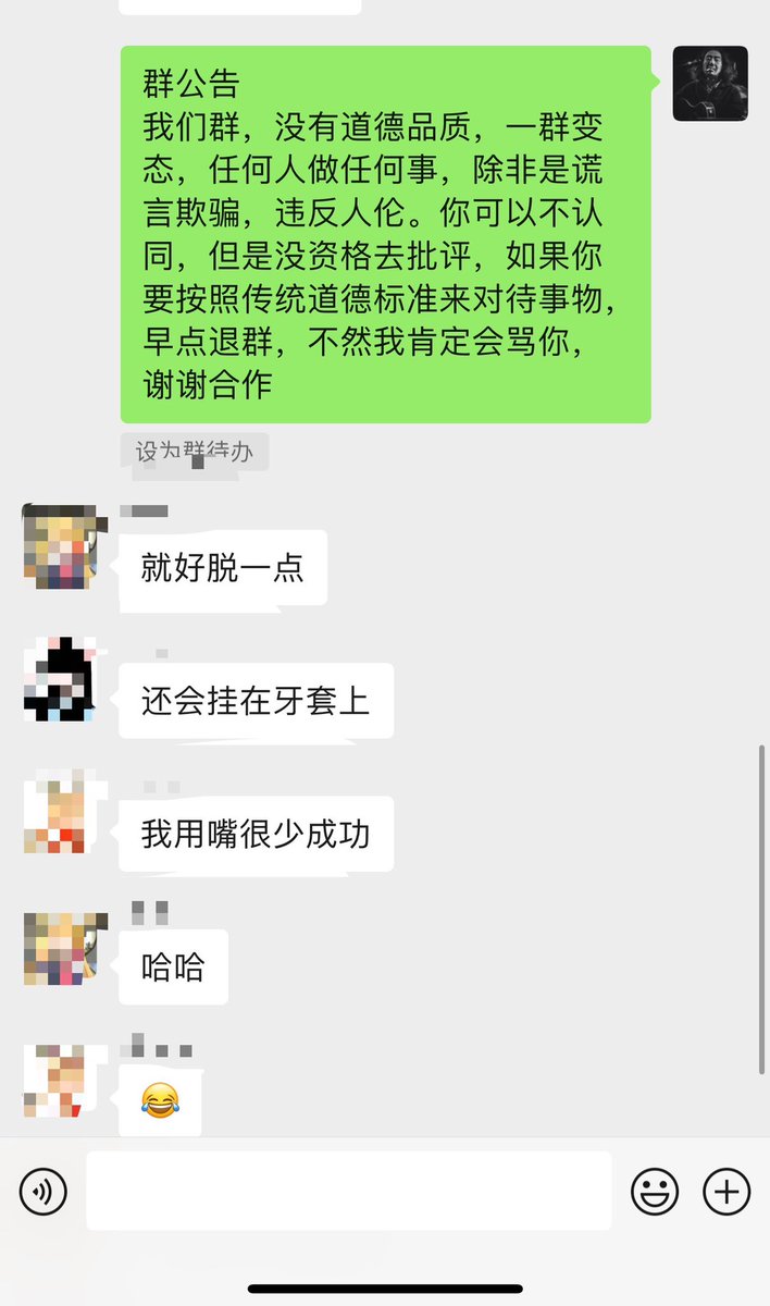 群招人，纯绿闲聊随缘话题群
女免费，但是要活跃
男要门槛，但是门槛是给群里红包不是给我
看一下群公告内容，想进的私信我 https://t.co/laUR1RPiSx