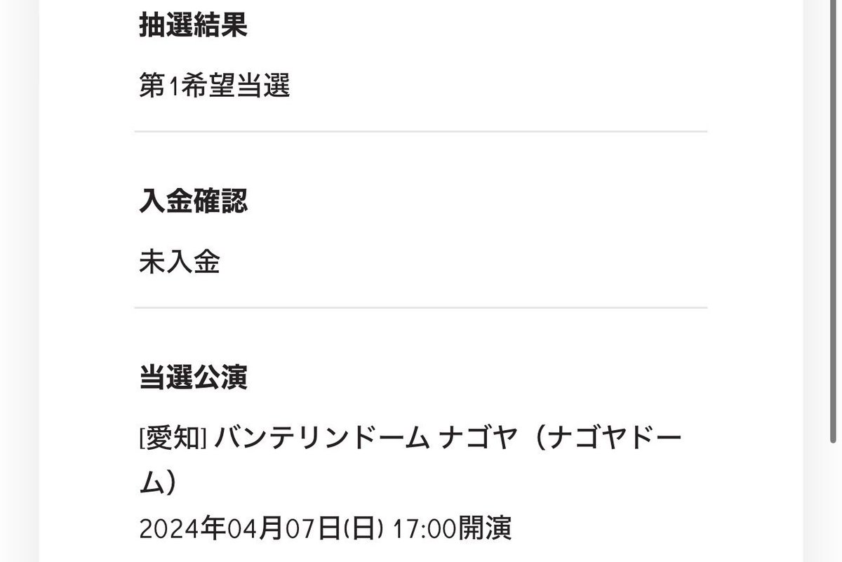 Rちゃん¨̮ tweet media