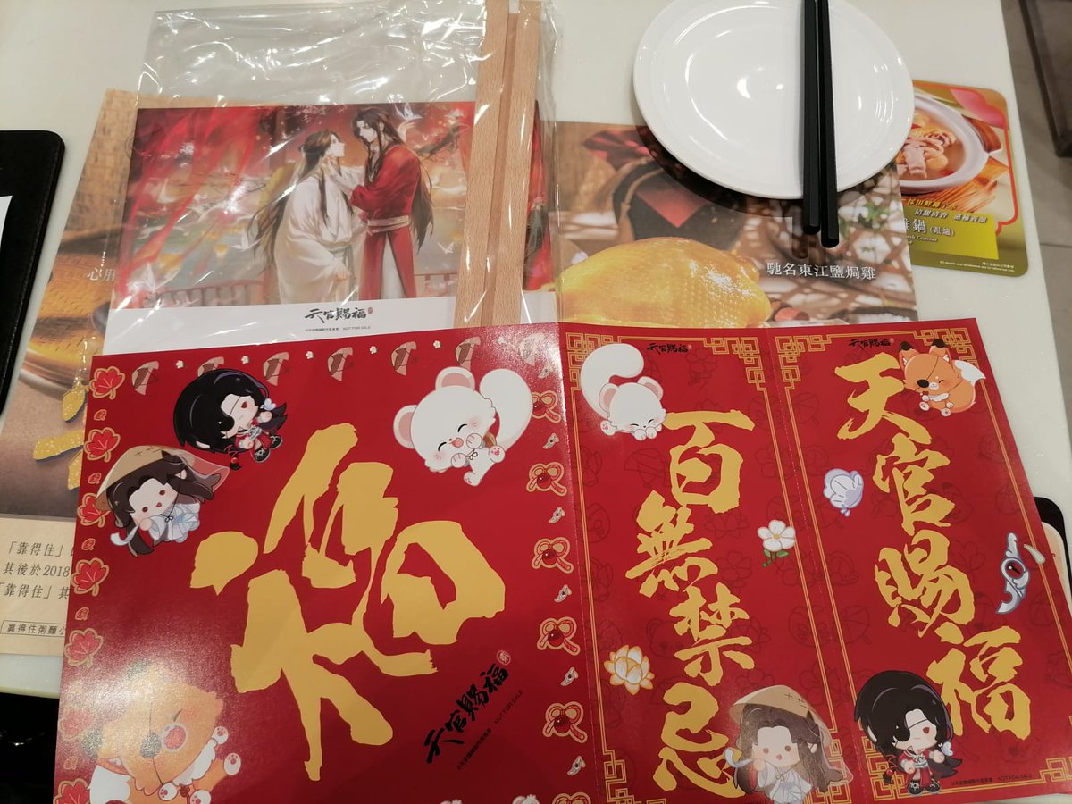 shirleycwt's tweet photo. OMG, the gifts for the last episode are so pretty 😍 
#TGCF #天官賜福 #天官赐福 #HongKong https://t.co/fDD9td0IW4