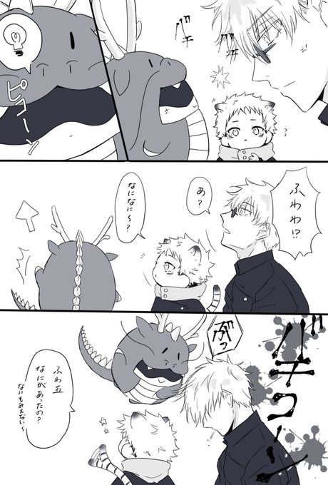 🏖️「2人がはしゃぎ始めたらほっといていいよ(^^)」
🐯「わかった!」 