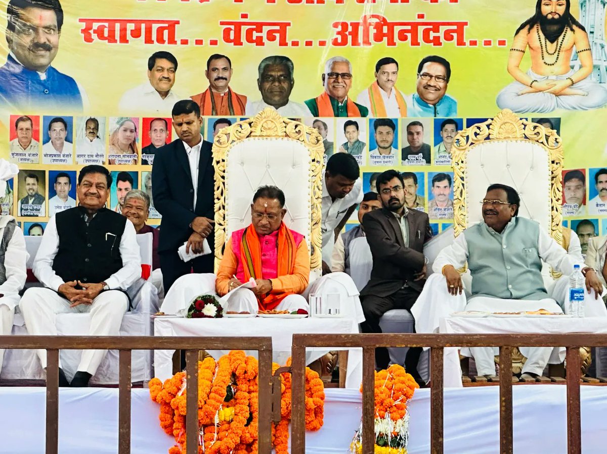 Sanwlaramdahre's tweet photo. अहिवारा विधानसभा क्षेत्र के ग्राम-गिरहोला में मिनी गिरौदपुरी स्थापना दिवस के अवसर प्रदेश के मुख्यमंत्री मा. श्री @vishnudsai जी,कृषि मंत्री मा. श्री @RamvicharNetam जी , खाद्य मंत्री मा. श्री @DayalDasBaghel जी उपस्थित रहे । https://t.co/P5yDz5ZZbT