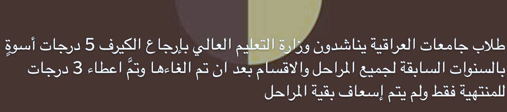 synsyn792598's tweet photo. #مطلب_الجامعات_الدرجات_الحرجه
52 https://t.co/ngf3PB18yX