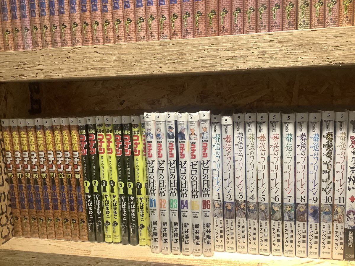 netcafe_Booth's tweet photo. アニメ大ヒットの《葬送のフリーレン》📕

棚番号5番 名探偵コナンの横と、新刊棚の左上に置いてあります🆕

左隣にある《犯人の犯沢さん》もオススメですよ♪
#インターネットカフェ #歌舞伎町 #葬送のフリーレン https://t.co/bFsnNr6gXB