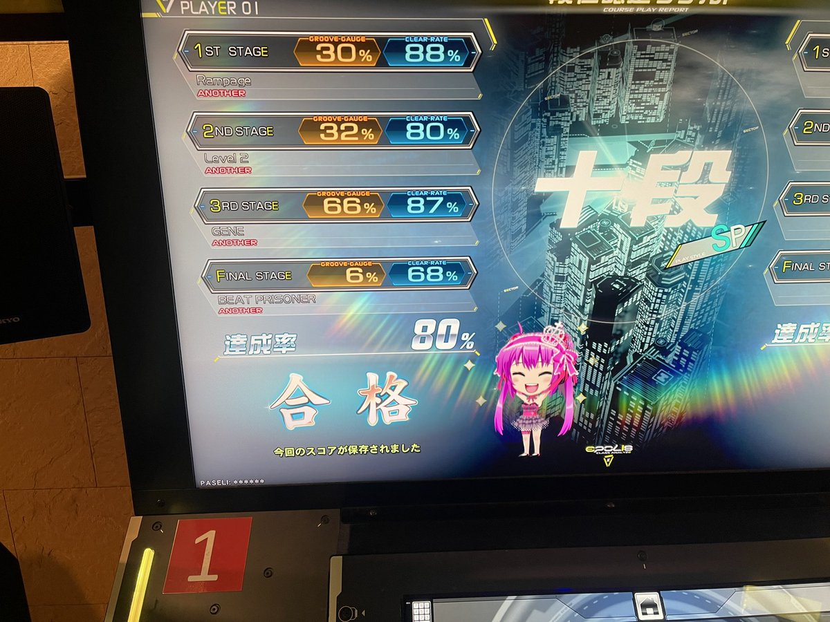 ぼるっけ tweet media