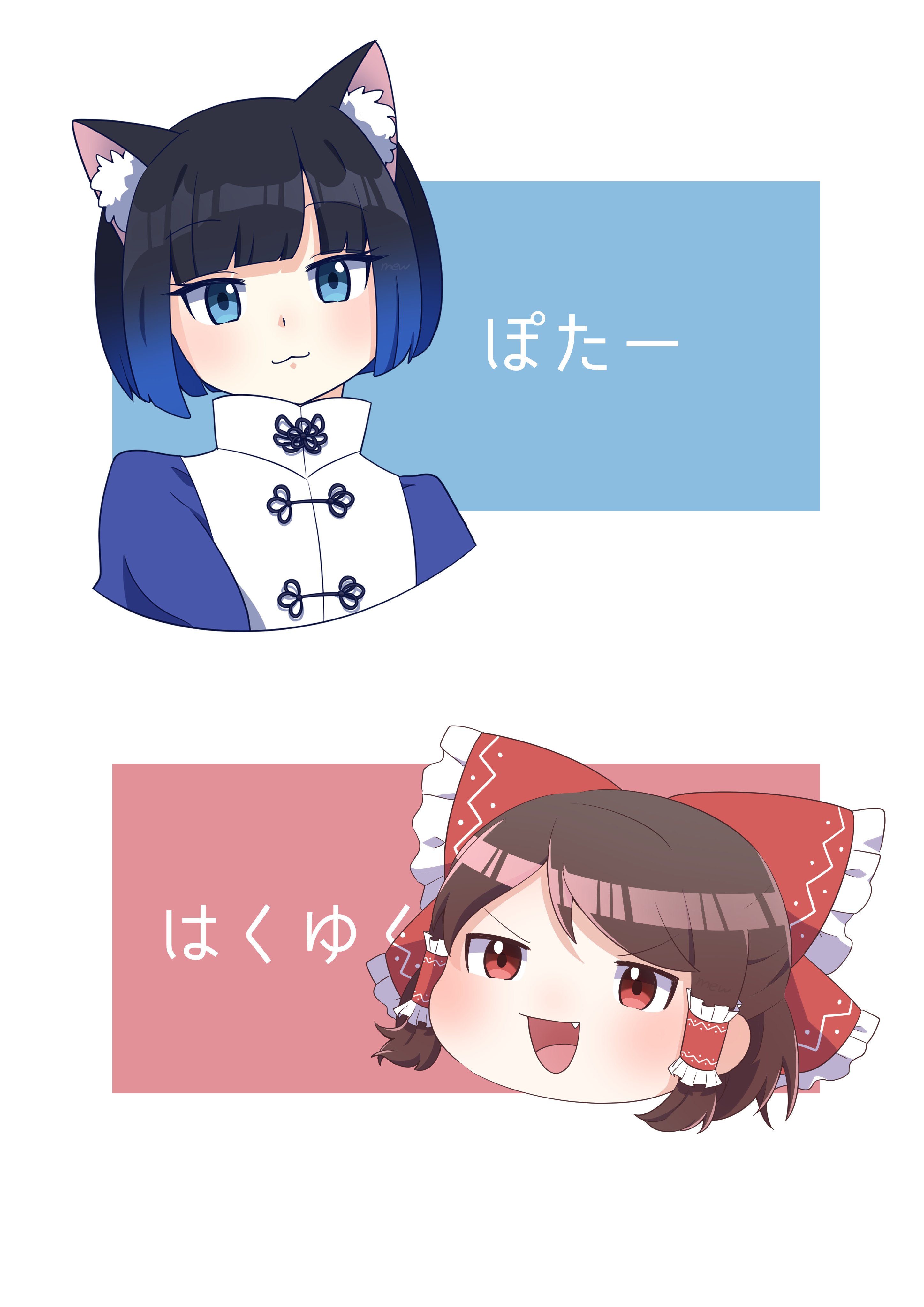 p絵p画ちー – търсене / X