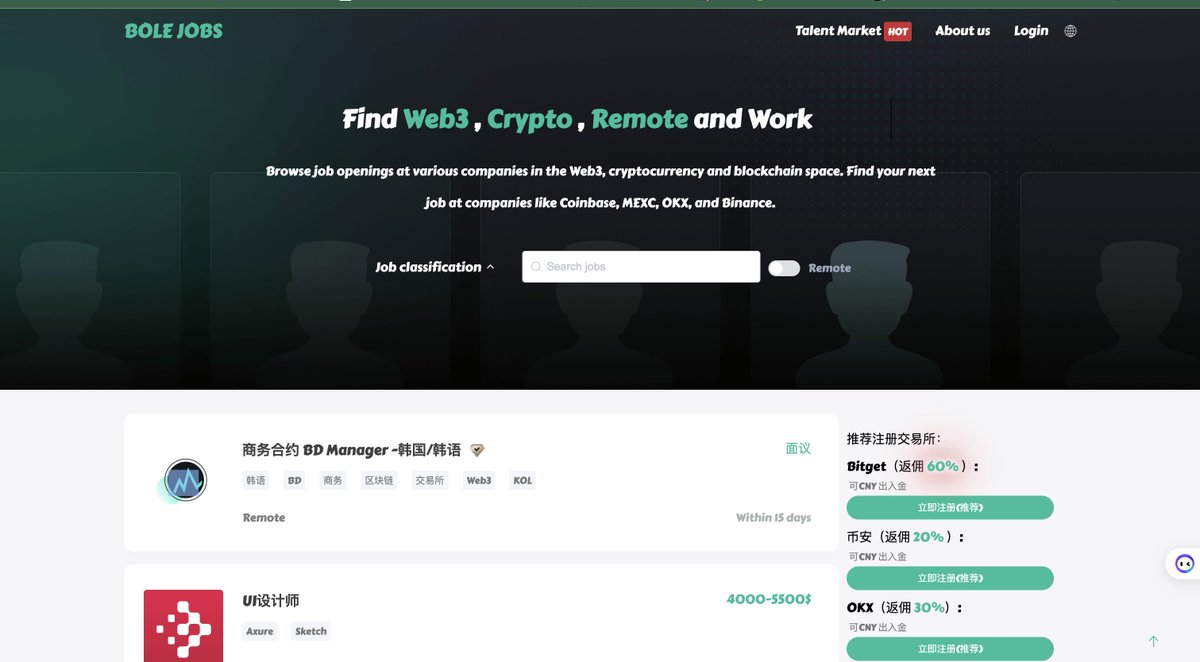 What do you think of our new font?
#BTCETF  #bolejobs #web3jobs  #web3工作 #remotejobs