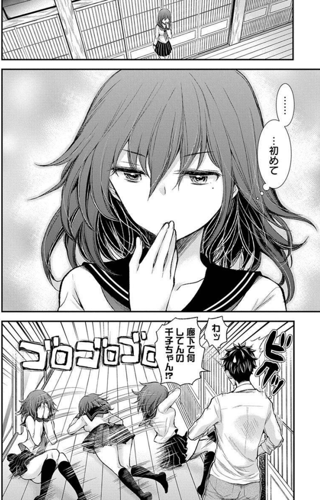 (2/2)