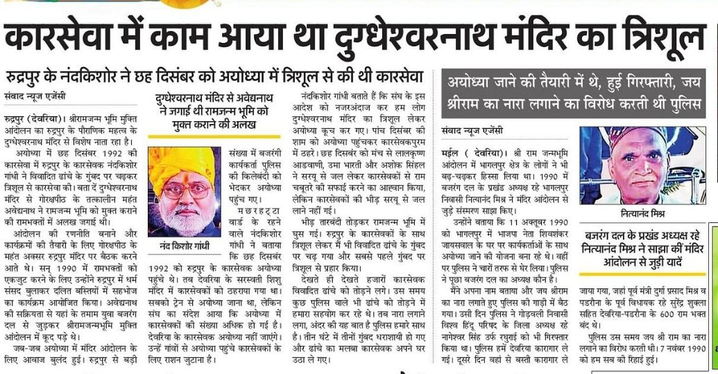 abbu_baba's tweet photo. कारसेवा https://t.co/xT9t0BqHeu