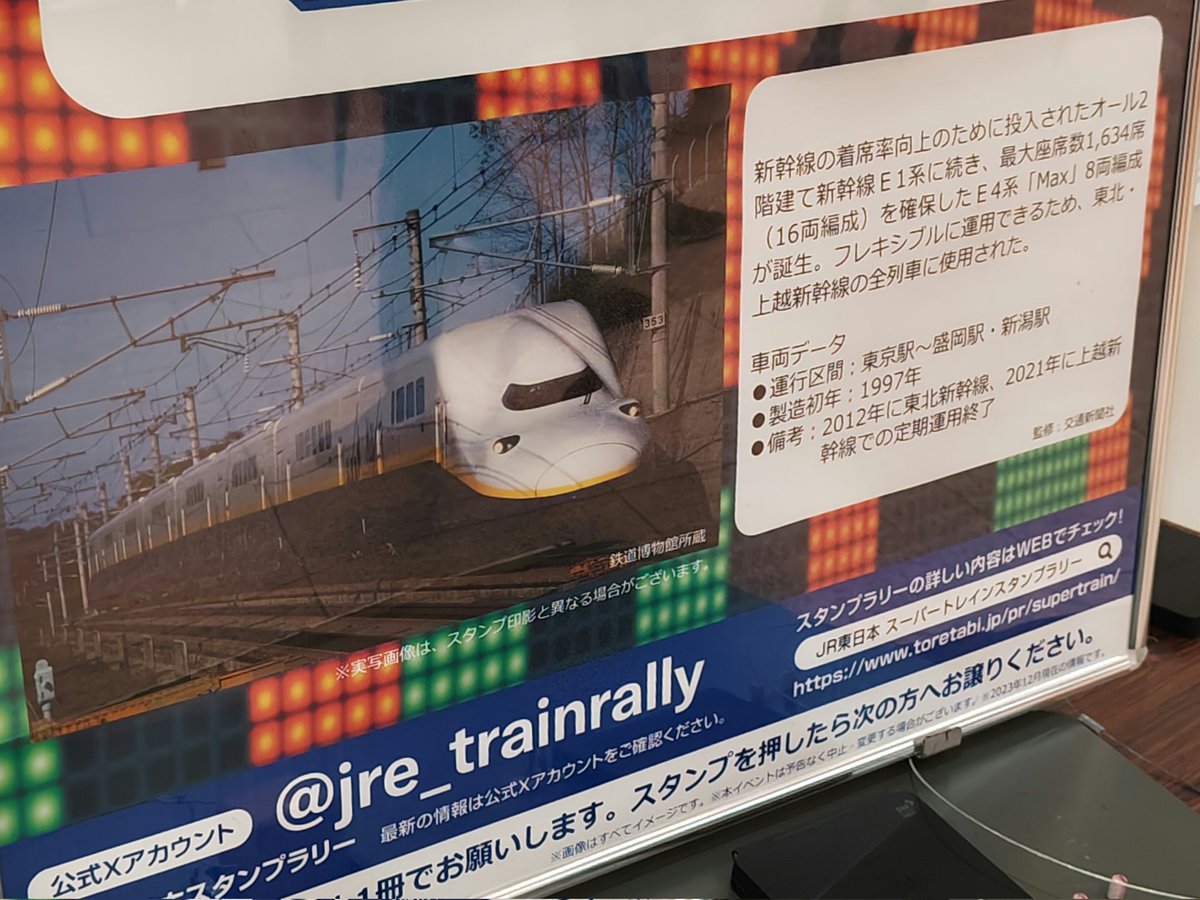 ☆太陽光発電☆出力制御機能付き監視システム☆SMA専用☆九州・