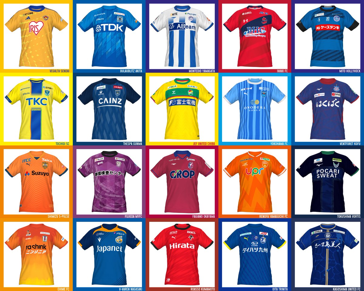 waserin_PES's tweet photo. 💚J2 League 2024season KIT collection👕
#Jリーグ #jleague