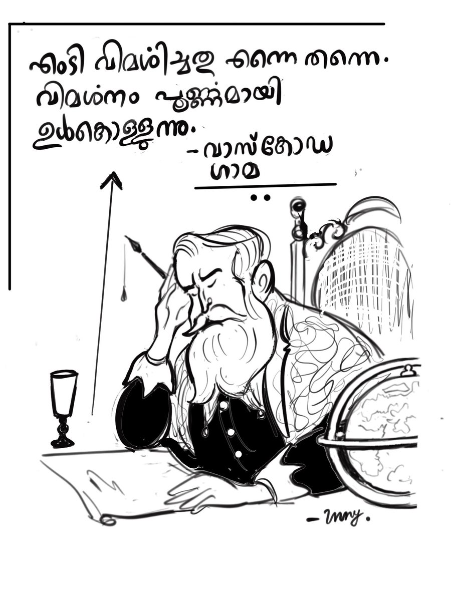 എംടി ശരിക്കും ആരെയാണ് വിമർശിച്ചത്?
Whom did MT Vasudevan Nair target at Kerala Literature Festival?
<a href="/KeralaLitFest/">KeralaLiteratureFest</a>
