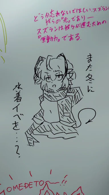 去年と同じ文言を書かねばならんか