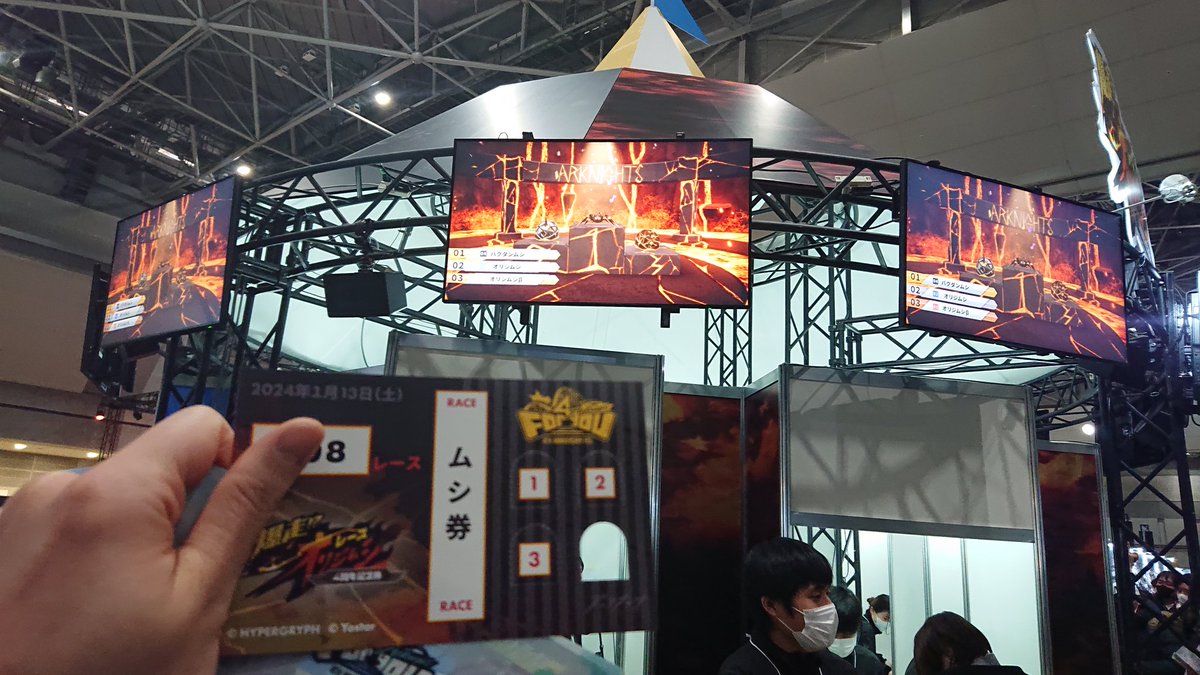 イベントめっちゃ楽しかった
来年も行きたいな
#アークナイツフェス2024