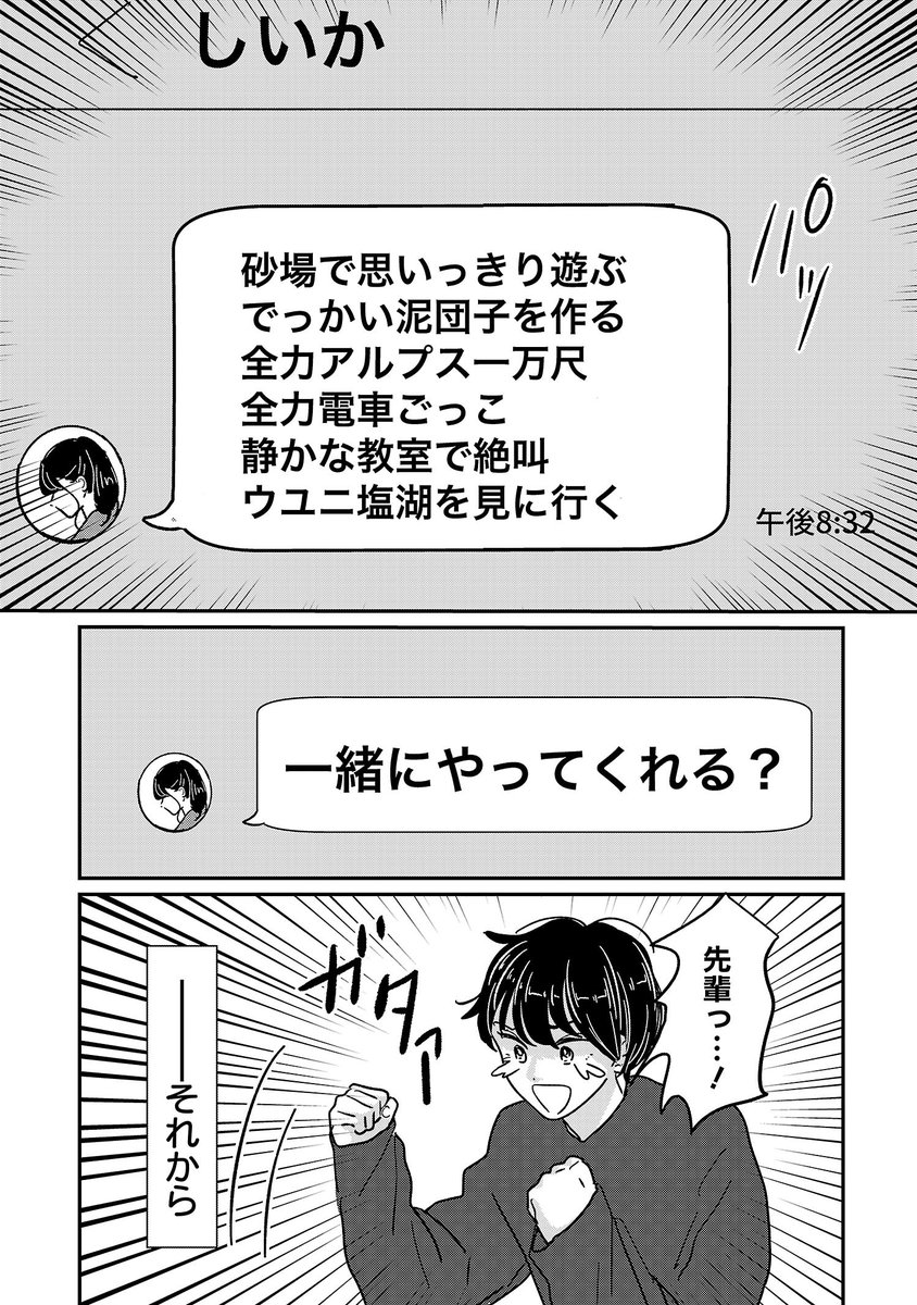 1/9 
