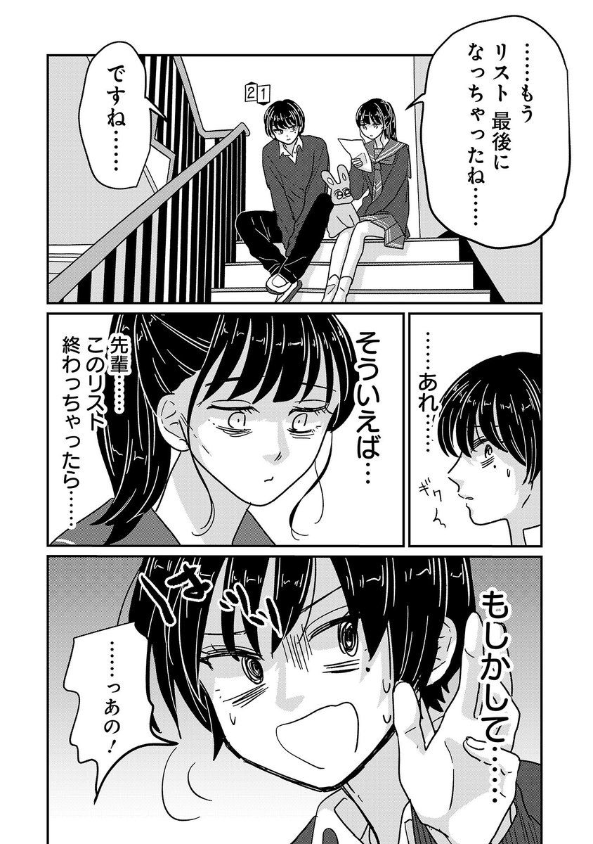 2/9 