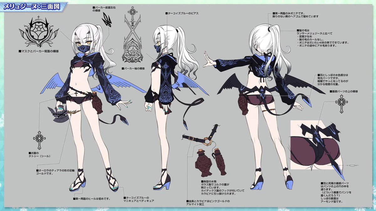 水着メリュジーヌの設定画が公開！ #FGO