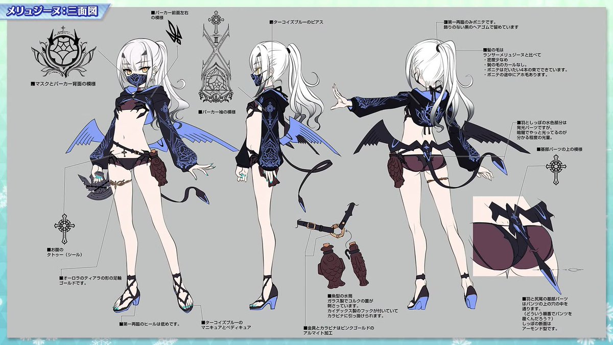FGO攻略＠GameWith on X: 