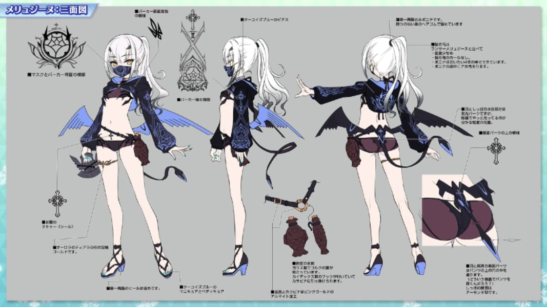 水着メリュジーヌの三面図公開！ #FGO