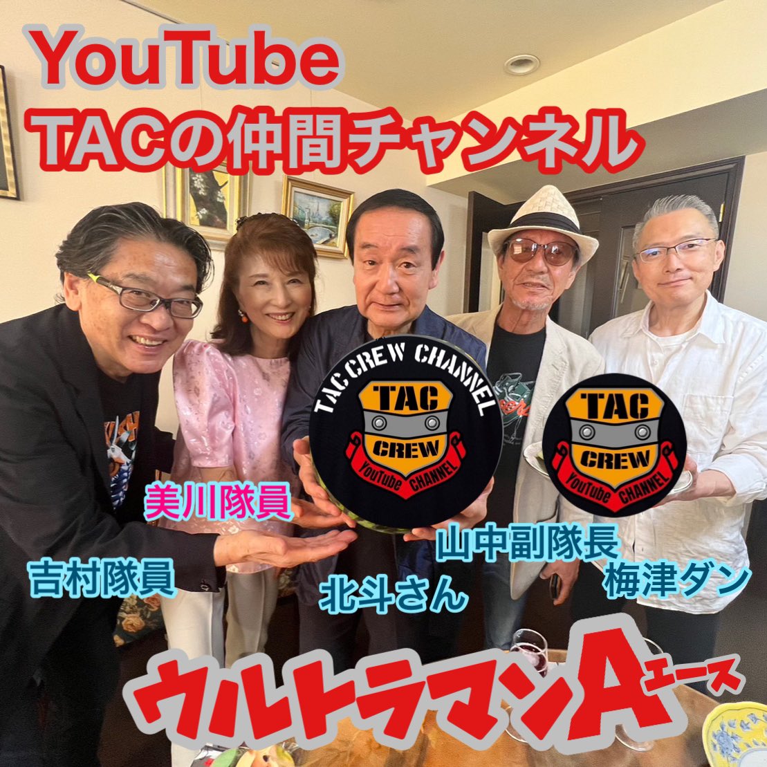 梅津ダン tweet media