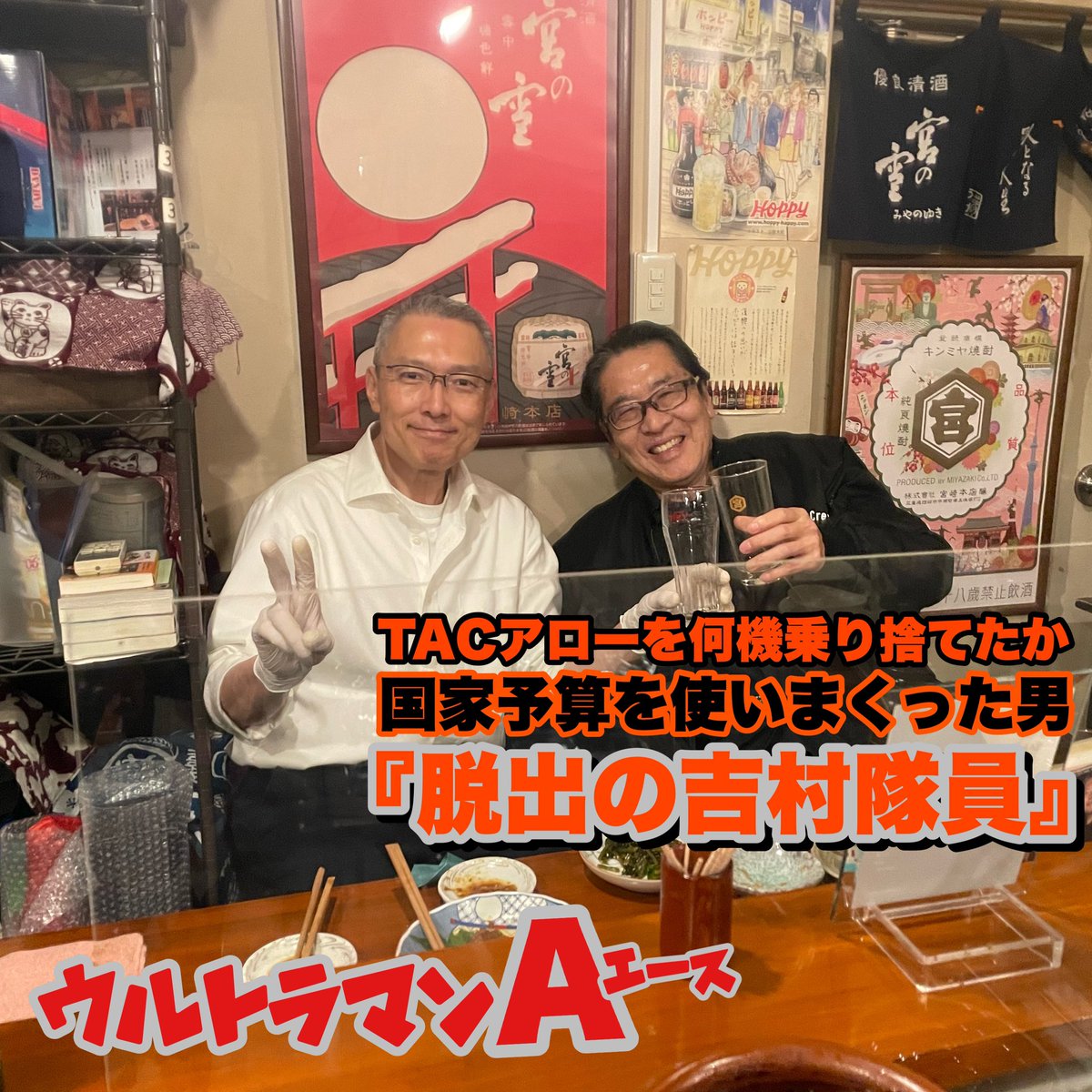 梅津ダン tweet media