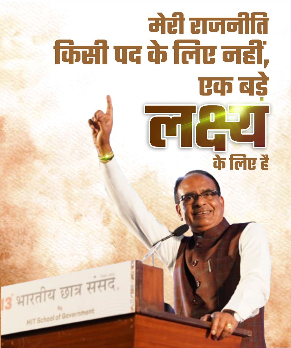 धर्मयोद्धा 🔱 tweet media