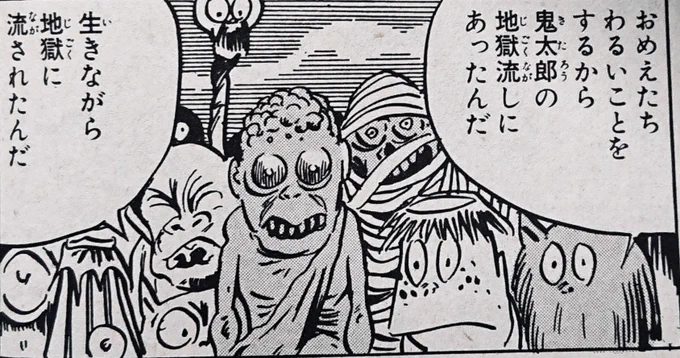 立件を見送る代わりに
もれなく地獄流しにあうとかならないものかな。 