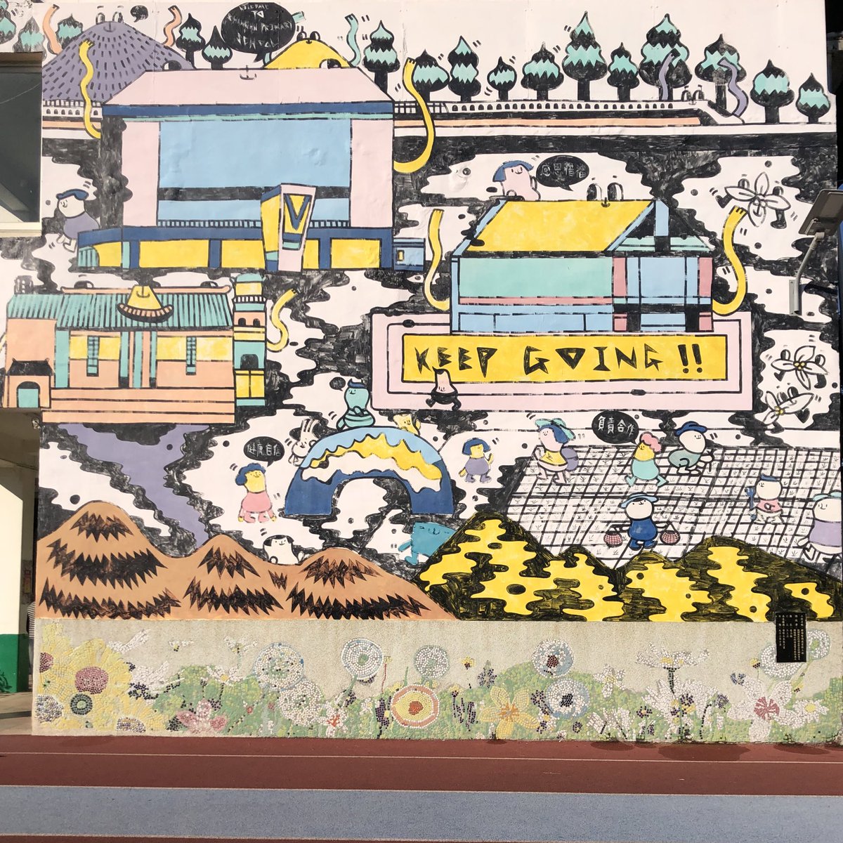 Tá-phiau hó-lê! 
Hâ-chu mò mak-kai ngìn, m̀-sṳ́ phài.