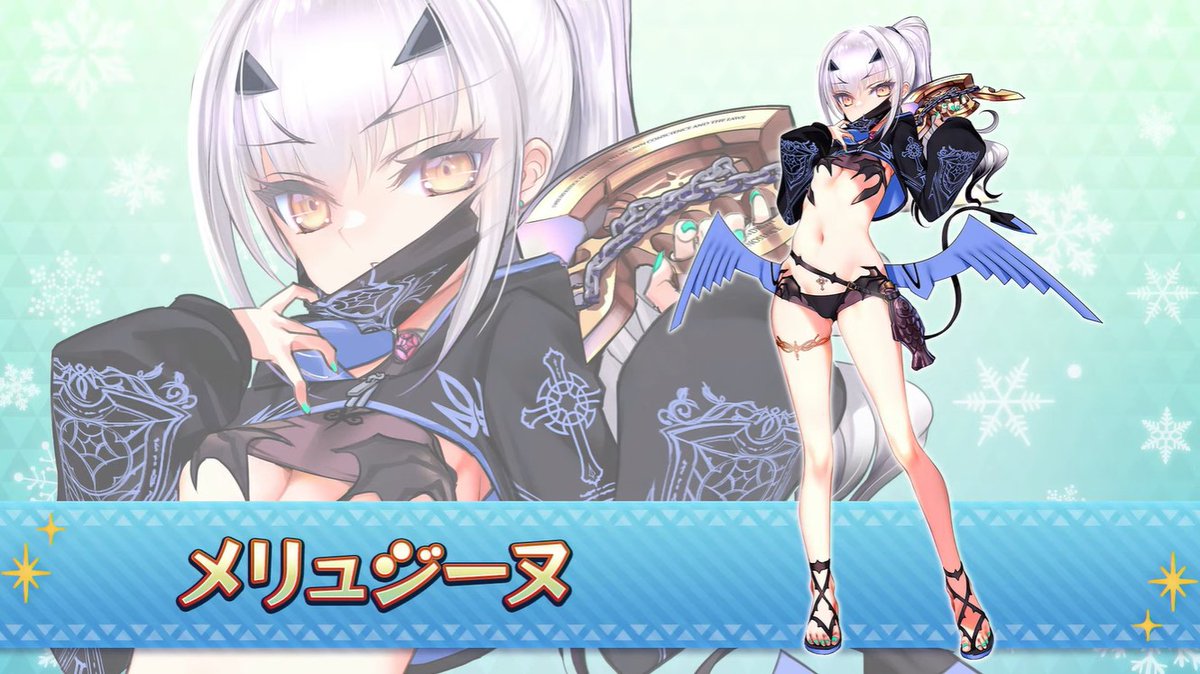 水着メリュジーヌのこだわりポイントと設定資料まとめ #FGO