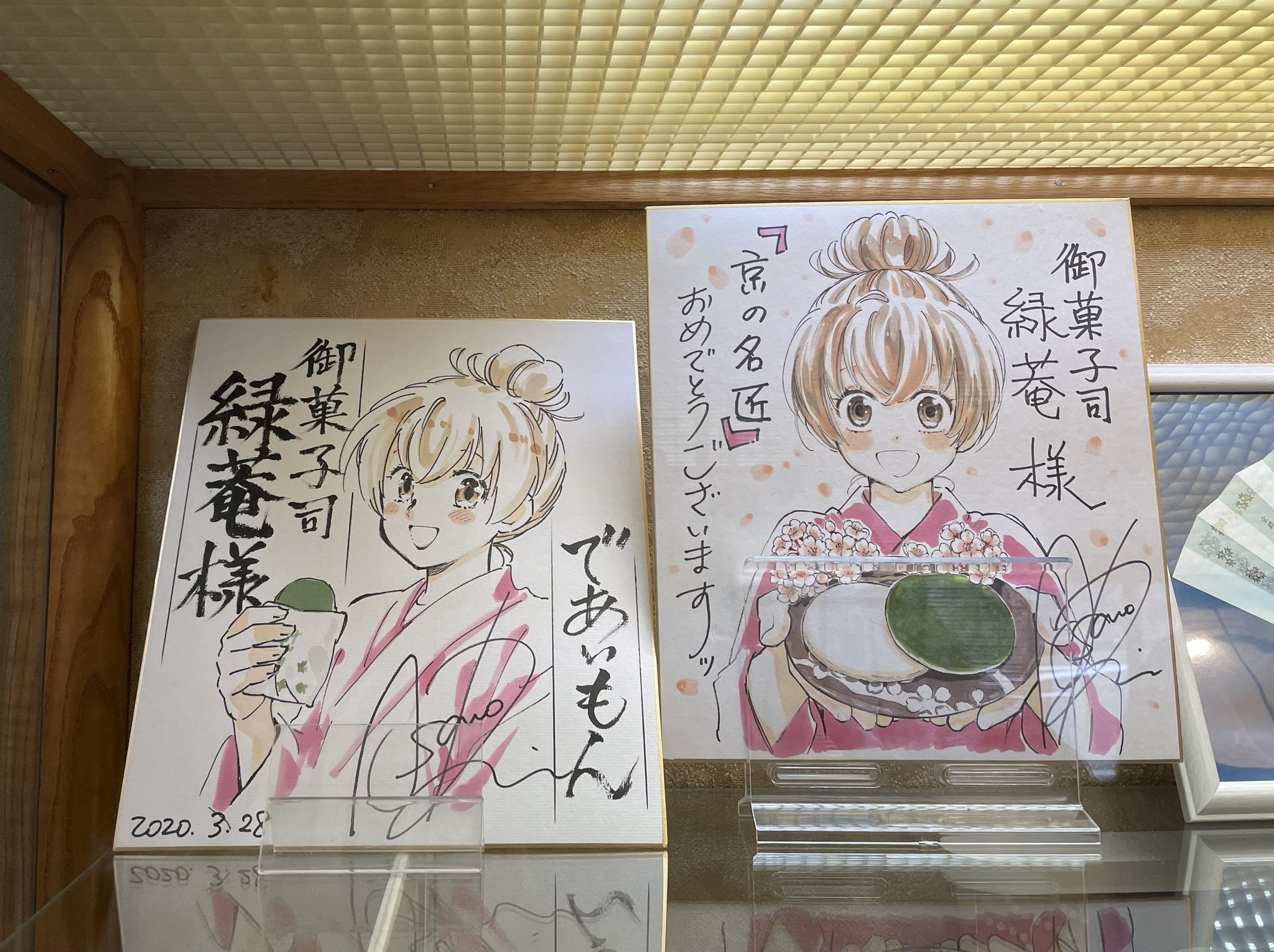 であいもん 1巻〜19巻 全巻セット であいもん 1-18巻/既刊全巻