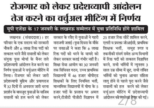 याचना नही अब रण होगा
<a href="/CMOfficeUP/">CM Office, GoUP</a> <a href="/myogiadityanath/">Yogi Adityanath</a> <a href="/aajtak/">AajTak</a> <a href="/narendramodi/">Narendra Modi</a> <a href="/narendramodi/">Narendra Modi</a> <a href="/ravishndtv/">ravish ndtv</a> <a href="/RahulGandhi/">Rahul Gandhi</a> <a href="/ArvindKejriwal/">Arvind Kejriwal</a> <a href="/PMOIndia/">PMO India</a> <a href="/ABPNews/">ABP News</a> <a href="/SpecialCoverage/">Special Coverage News</a> <a href="/NitishKumar/">Nitish Kumar</a>