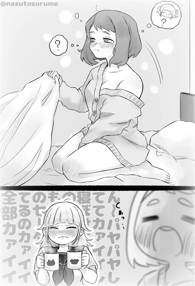 トガ茶

トガちゃのセーター着てる茶ちゃんが描きたかっただけです。