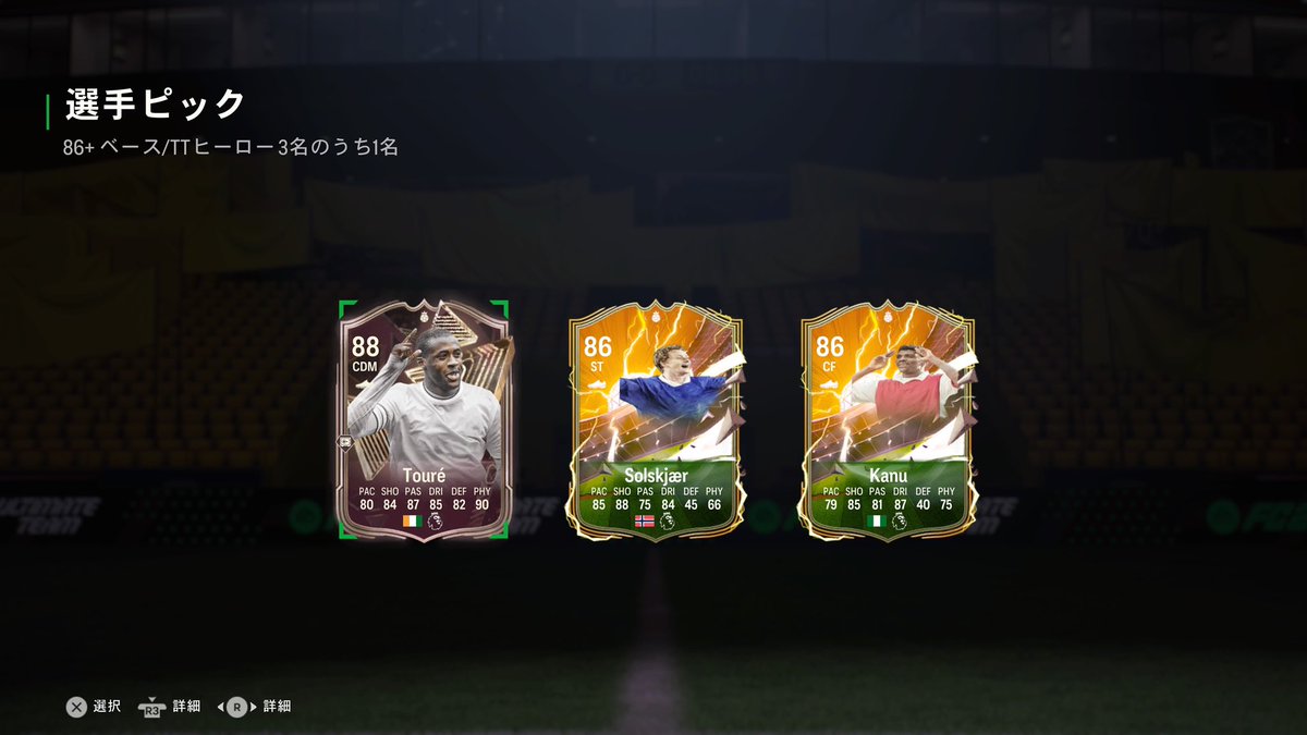 Taikopu_Twitch's tweet photo. 今年入ってからゲット、作成した選手たち
エウゼビオ強すぎ、打ったら入る
#fc24 #FC24UT https://t.co/kchkye54yS