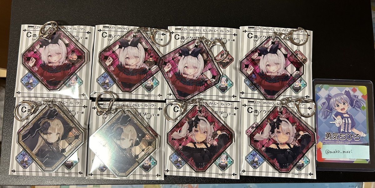 mako__mari's tweet photo. 【交換】DMMくじ にじさんじ ゴシック

譲
B 🔔2、💥1、🎩🐤2
C 👻4 、🔔2、💥2
D 🔔2、🎩🐤3、👑4

求
🎀💙各賞

同賞優先

郵送のみのお取り引きとなります
本人周辺B済み
検索からお気軽にお声がけください https://t.co/ru78DvJNUA