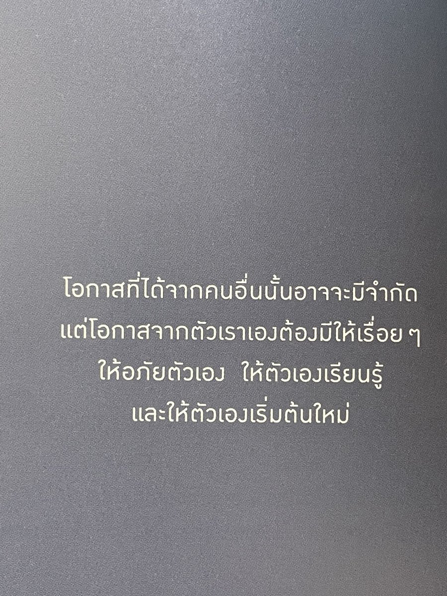 ร้านกลิ่นหนังสือ tweet media