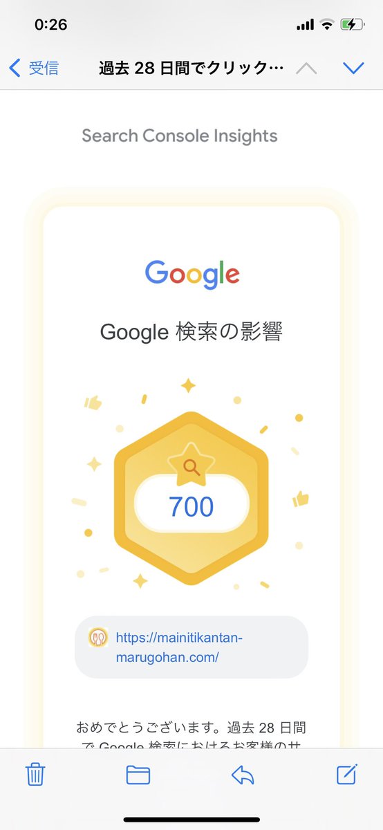 今回のお知らせ☝️年末年始のおかげで伸びた！✨
このまま⤴️になればいいけどな🤣
#ブログ書け
#ブログ仲間と繋がりたい
