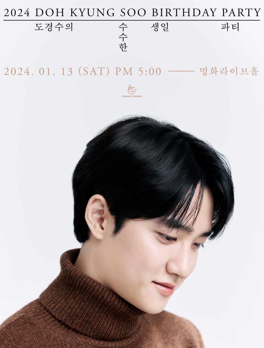 [ LAPAK DROP HT 𝐃𝐘𝐎 𝐃𝐀𝐘 𝐏𝐀𝐑𝐓𝐘🥳 ]

𝐃𝐘𝐎 𝐃𝐀𝐘 𝐏𝐀𝐑𝐓𝐘

#KyungSooSooParty
#같이놀자_수수한됴파
#HappyDODay #HappyKyungsooDay
#DohKyungsoo #디오 #도경수 #DO (D.O.) @companysoosoo_