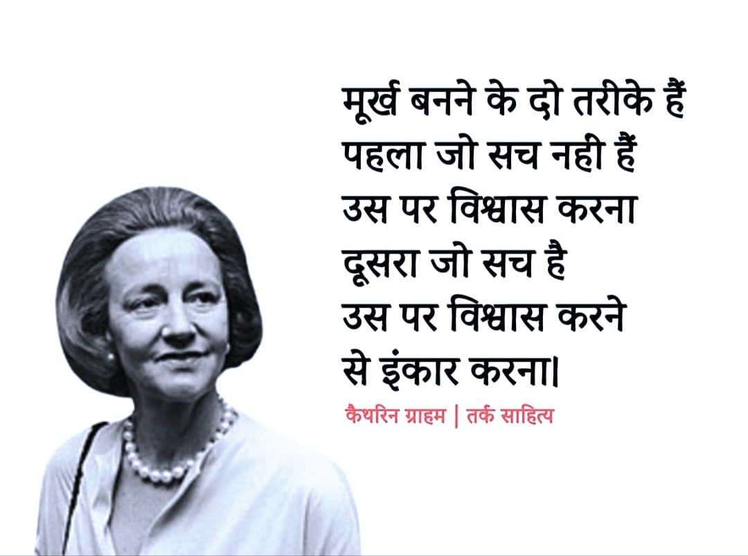 Nirmal Singh Rana (@ns9837160997) on Twitter photo 