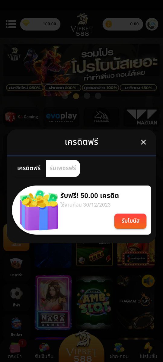 mellows168's tweet photo. 🎀 𝐂𝐫𝐞𝐝𝐢𝐭 𝐅𝐫𝐞𝐞 50 ฿.🌈VIPBET588 
เว็บใหญ่มั่นคง แจกจริง ไม่ต้องฝากก่อน

📢ติดตาม &amp;♻️รีทวิต &amp; ♥️หัวใจ
💬 คอมเมนท์ #แจกจริง2024
𝐂𝐥𝐢𝐤 : https://t.co/NauJDV9KtE

#VIP588588 #เครดิตฟรี #อาจารย์แมน #ญี่ปุ่นว๊านหวานD2 https://t.co/7zxFN3haeS