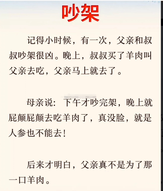 Silent Bird tweet media