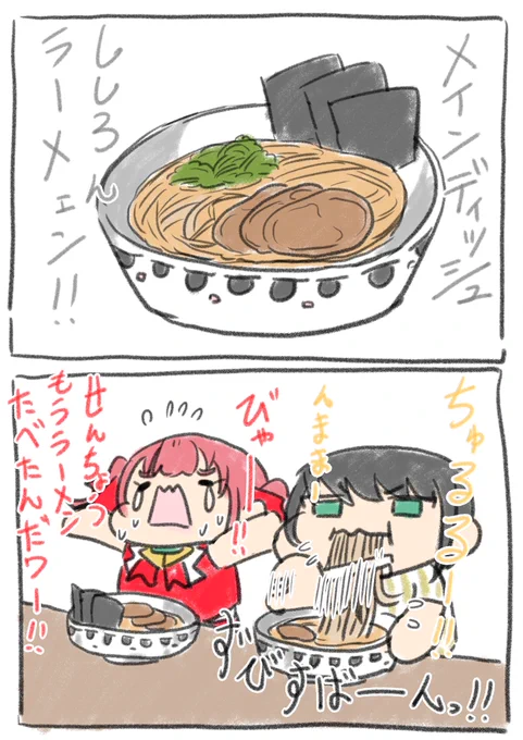 実際こんなには食べてないけどね
 
#マリンのお宝 #宝鐘マリン
#プロテインザスバル #大空スバル 