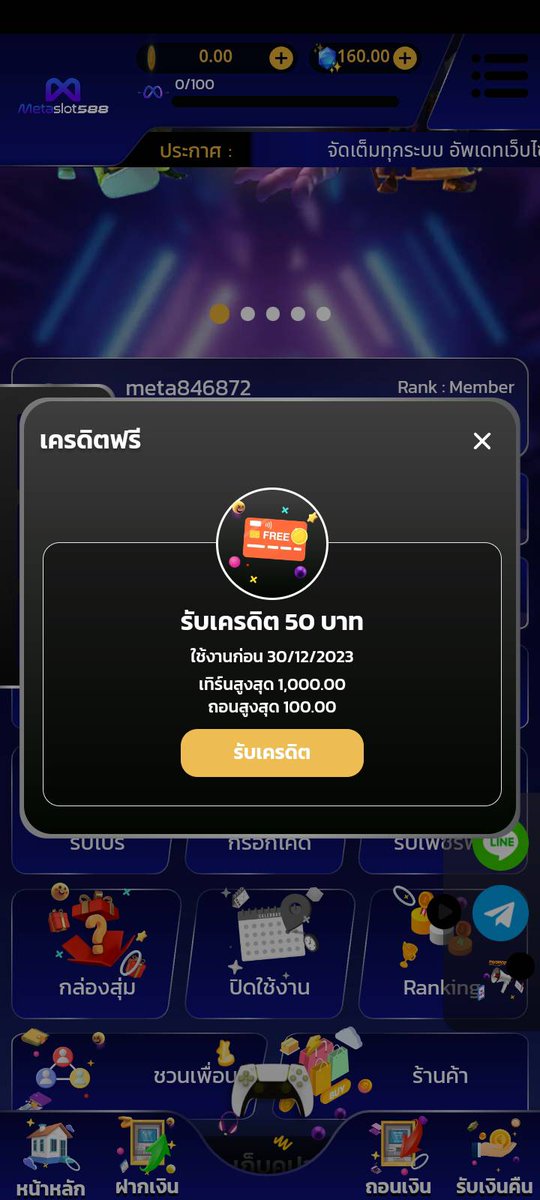 Heng6395's tweet photo. 📢สมัครวันนี้รับฟรี 50฿.  METASLOT588
💥เพียงนำโค๊ดไปกรอกที่หน้าเว็บ
🎁รับได้จริง  ไม่ต้องฝากก่อน

- กติกา  🙅 ไม่ทำตามตัดสิทธิ์ ❗
🔀 กติกา ติดตามทวิต+รีทวิต+กดใจ
💬 คอมเม้น #แจกจริง2024 
คลิ๊ก.. https://t.co/girFvvvnd6

#METASLOT588 #เครดิตฟรี #อาจารย์แมน  #ญี่ปุ่นว๊านหวานD2 https://t.co/svECKJZ66G