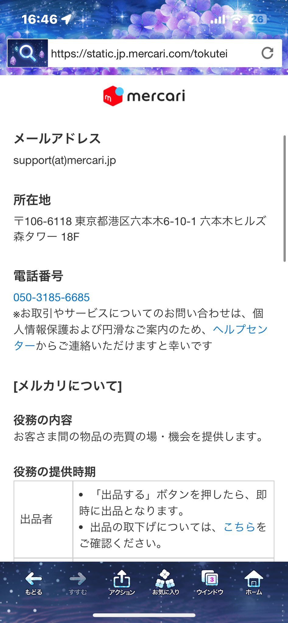 マシュメロ on X: 
