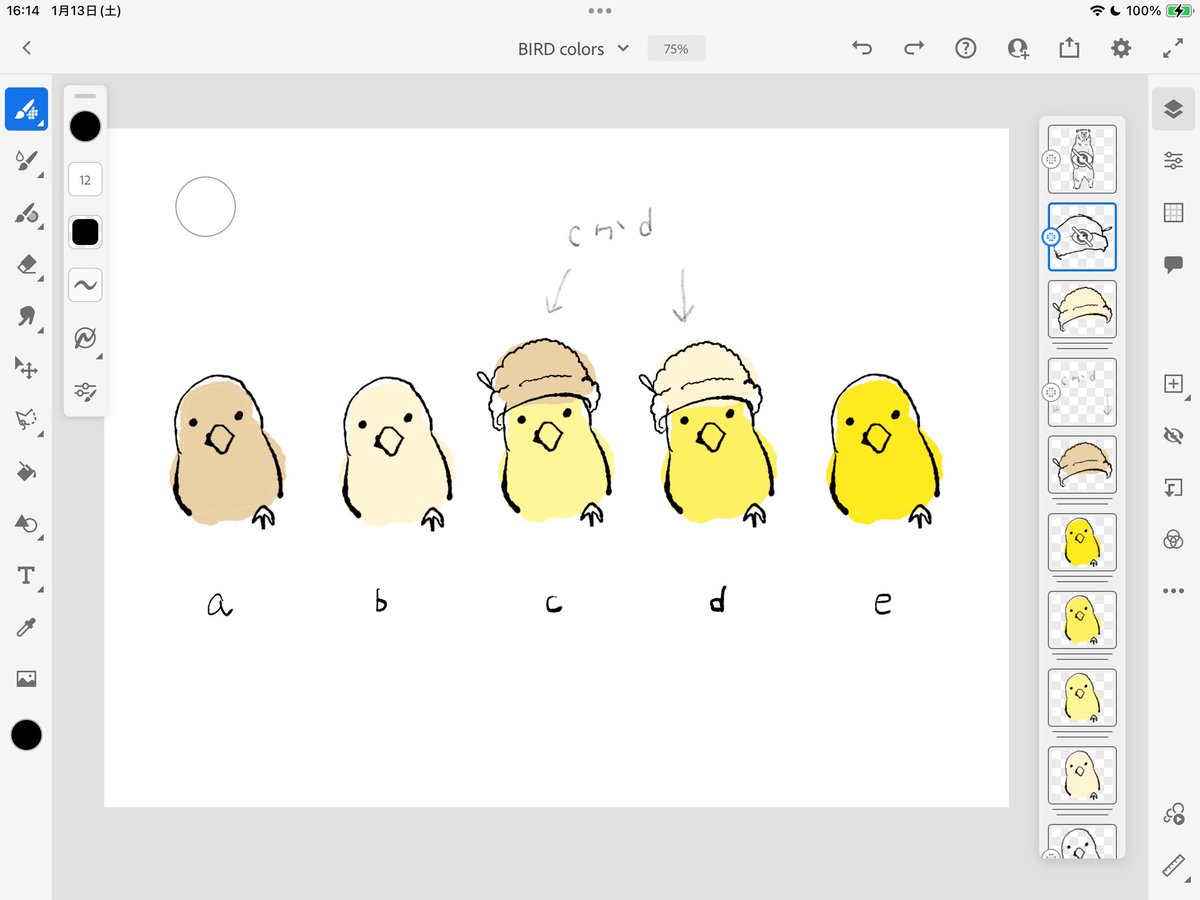 アプリの使い方に慣れるためにも、少しずつ描いていきます。

カラーチップをAdobe Colorで保存→マイライブラリから呼び出せるのは、かなり便利

#AdobeFresco