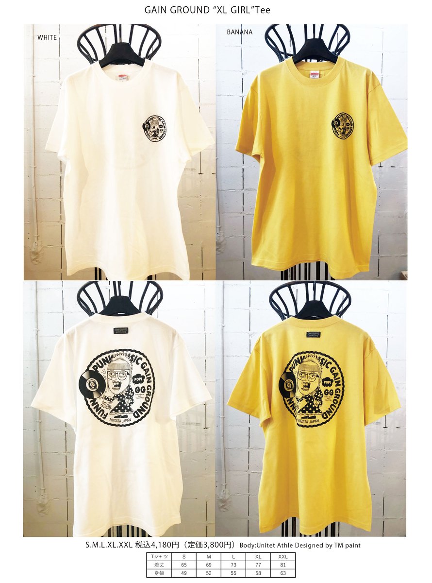 gainground025's tweet photo. GAIN GROUND XL GIRL Tシャツお買上げ☆ありがとうございます！何気にお話しも出来てよかったです！風邪ひかないように暖かくしてくださいね～！今年も宜しくお願いします^^ https://t.co/8t3uXT9GSn